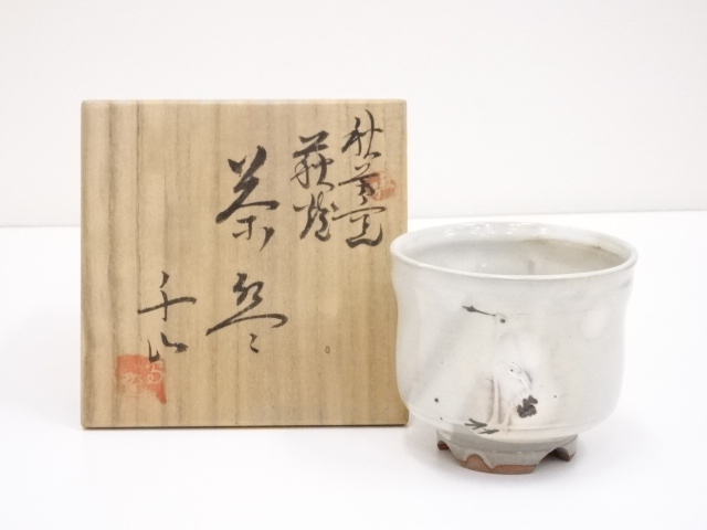 萩焼　高野千山造　茶碗